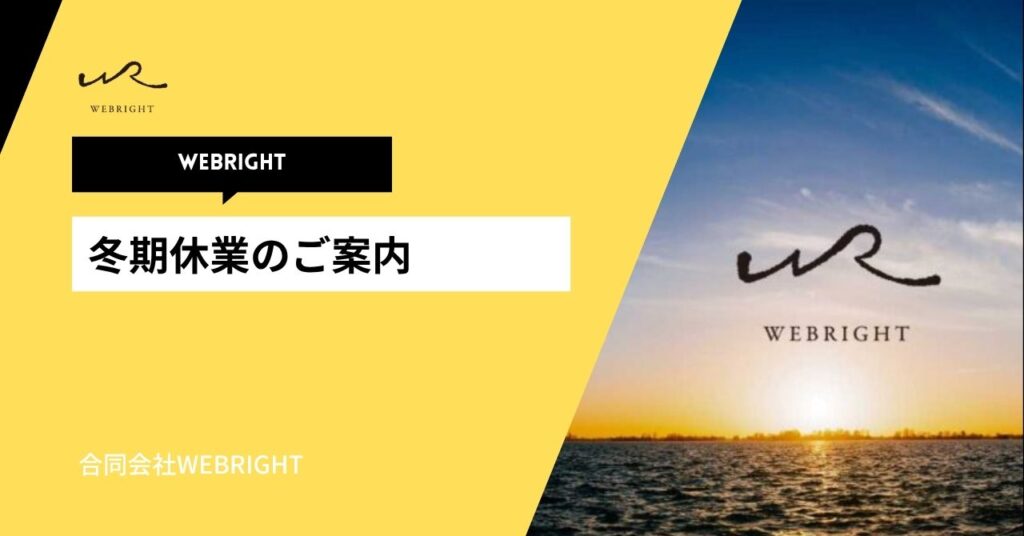 お知らせ
